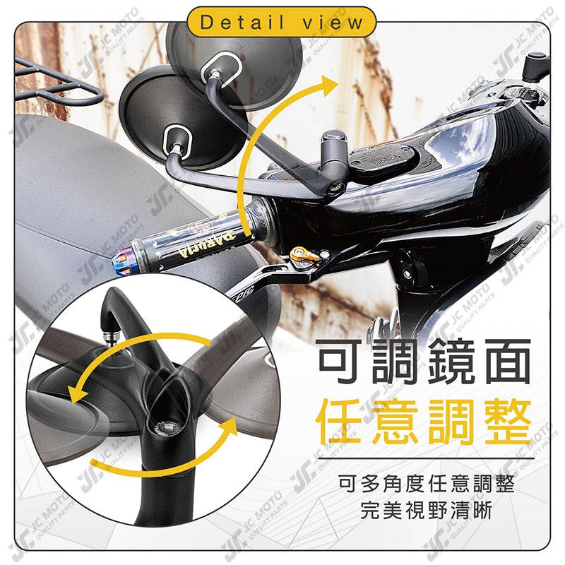 【JC-MOTO】 Q5 後照鏡 後視鏡 照後鏡 牛角鏡 圓鏡 惡魔鏡-細節圖5