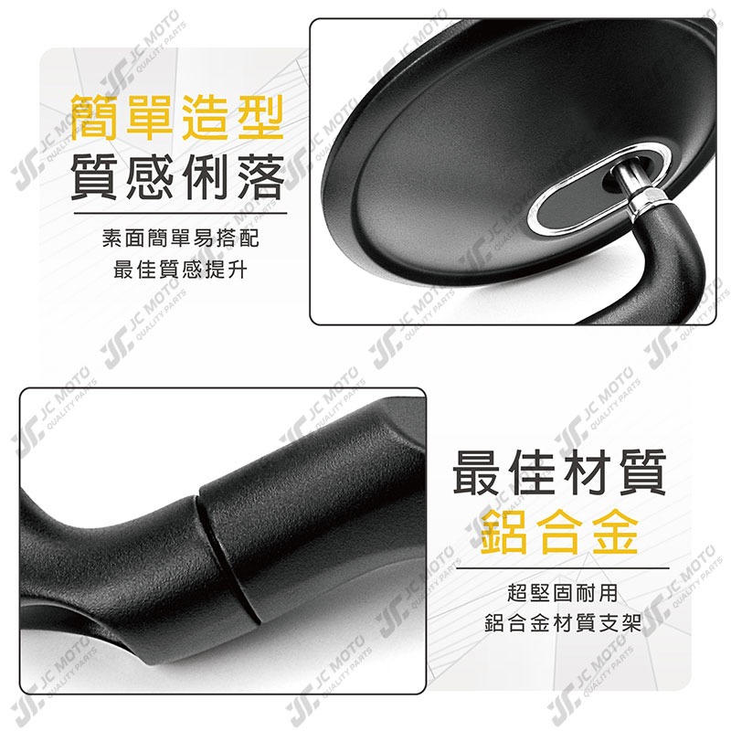 【JC-MOTO】 Q5 後照鏡 後視鏡 照後鏡 牛角鏡 圓鏡 惡魔鏡-細節圖6