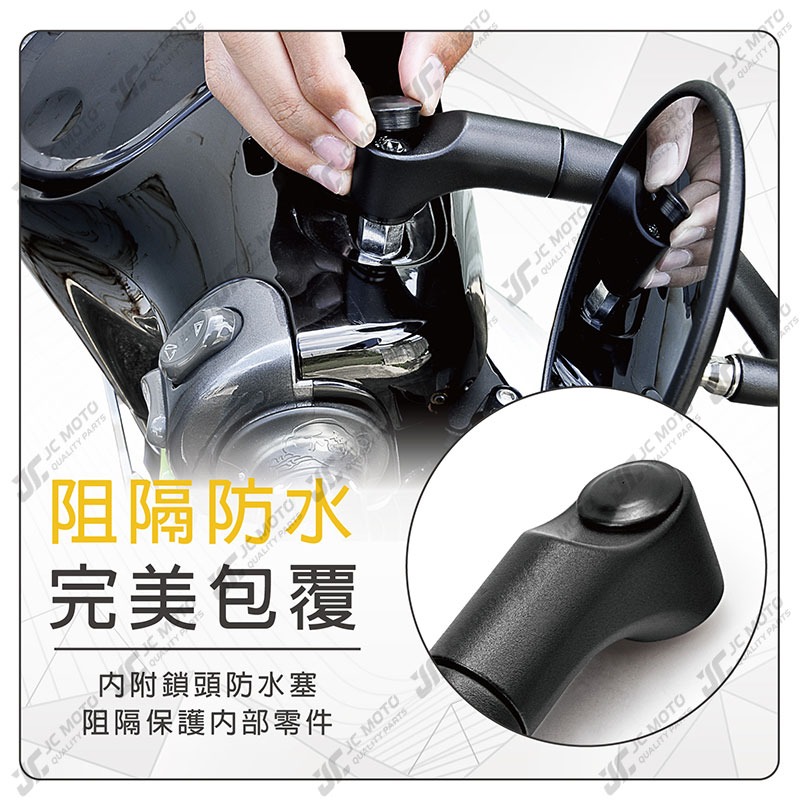 【JC-MOTO】 Q5 後照鏡 後視鏡 照後鏡 牛角鏡 圓鏡 惡魔鏡-細節圖7