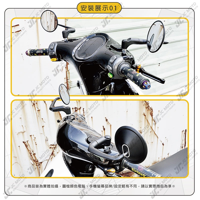 【JC-MOTO】 Q5 後照鏡 後視鏡 照後鏡 牛角鏡 圓鏡 惡魔鏡-細節圖8