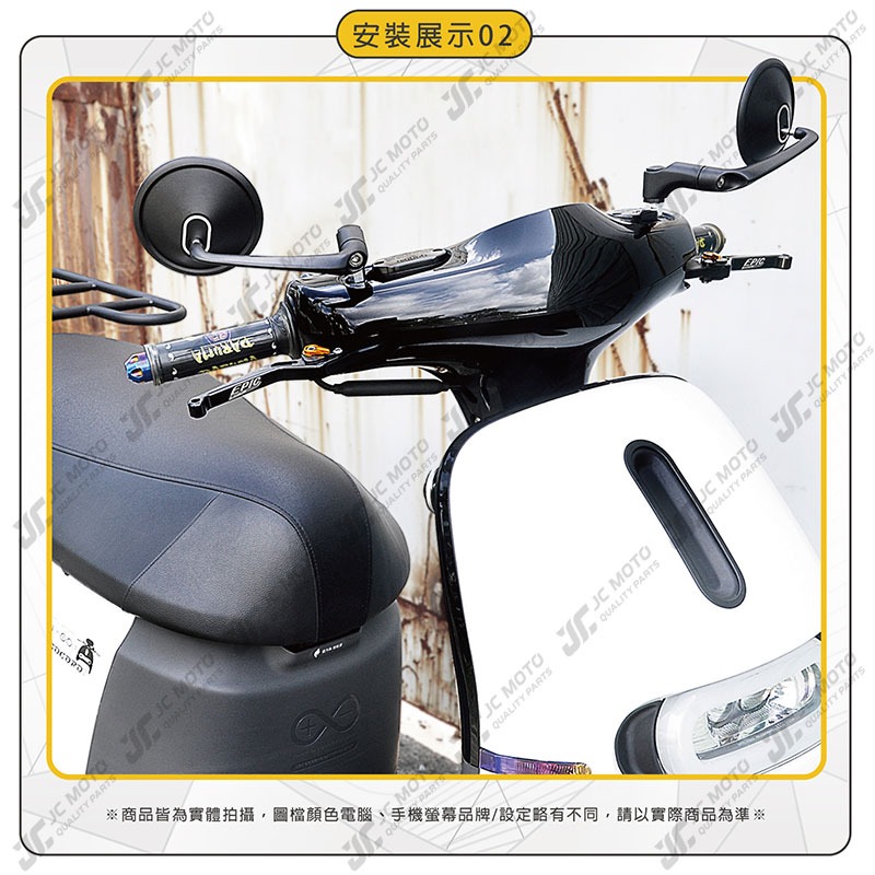 【JC-MOTO】 Q5 後照鏡 後視鏡 照後鏡 牛角鏡 圓鏡 惡魔鏡-細節圖9