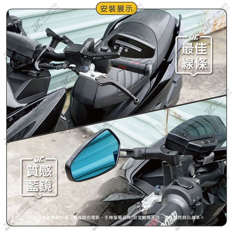 【JC-MOTO】 Q11 後照鏡 車鏡 後視鏡 照後鏡 機車後照鏡 勁戰 曼巴-細節圖8