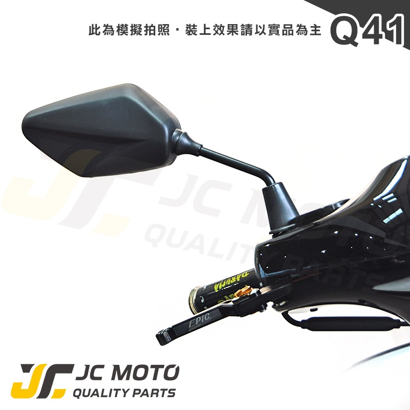 【JC-Moto】 Q41 後照鏡 照後鏡 後視鏡 機車後視鏡 車鏡-細節圖7