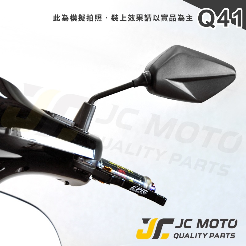 【JC-Moto】 Q41 後照鏡 照後鏡 後視鏡 機車後視鏡 車鏡-細節圖8