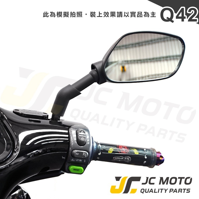 【JC-Moto】 Q42 後照鏡 照後鏡 後視鏡 機車後視鏡 車鏡 勁戰-細節圖5