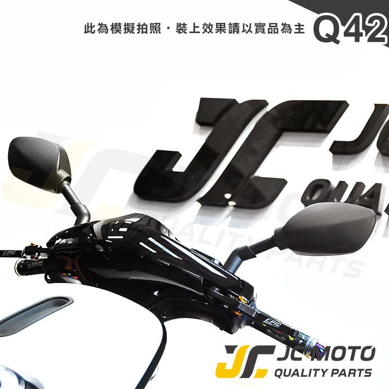 【JC-Moto】 Q42 後照鏡 照後鏡 後視鏡 機車後視鏡 車鏡 勁戰-細節圖6