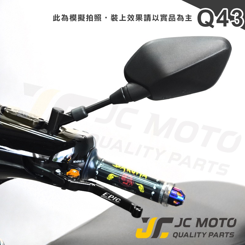 【JC-MOTO】 Q43 後照鏡 後視鏡 車鏡 照後鏡 後照鏡 GOGORO 勁戰-細節圖8