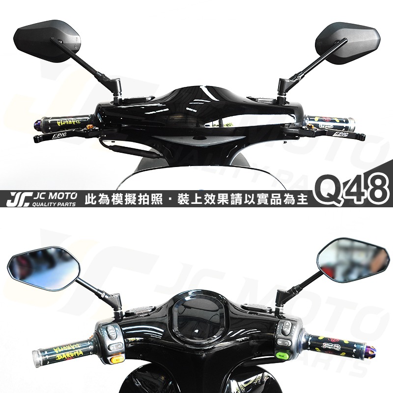 【JC-MOTO】 Q48 後照鏡 車鏡 後視鏡 照後鏡 機車後照鏡 勁戰 DRG-細節圖6