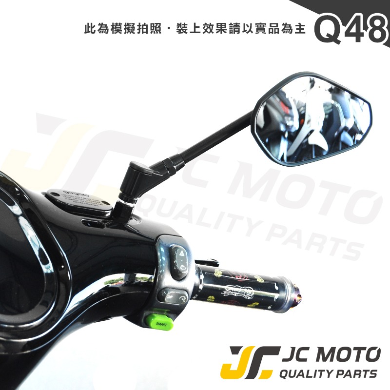 【JC-MOTO】 Q48 後照鏡 車鏡 後視鏡 照後鏡 機車後照鏡 勁戰 DRG-細節圖7