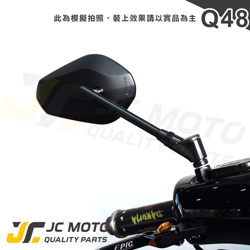 【JC-MOTO】 Q48 後照鏡 車鏡 後視鏡 照後鏡 機車後照鏡 勁戰 DRG-細節圖9