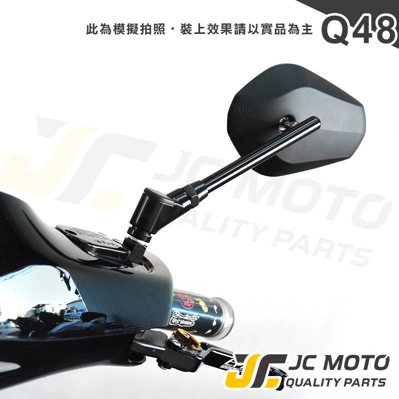 【JC-MOTO】 Q48 後照鏡 車鏡 後視鏡 照後鏡 機車後照鏡 勁戰 DRG-細節圖10