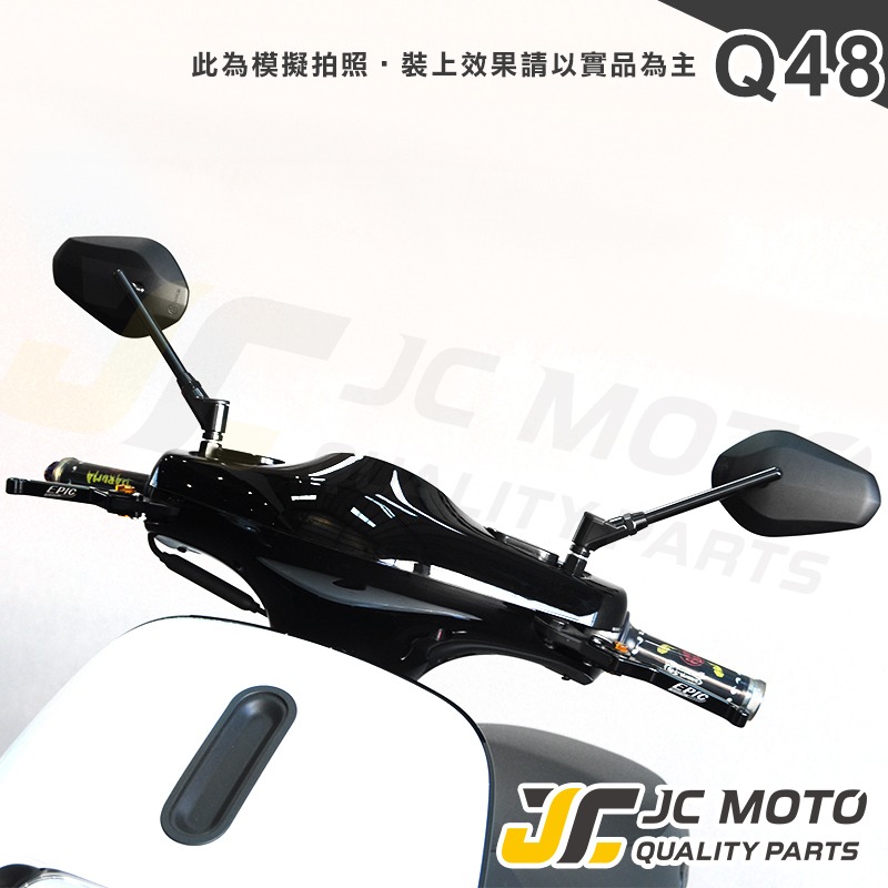 【JC-MOTO】 Q48 後照鏡 車鏡 後視鏡 照後鏡 機車後照鏡 勁戰 DRG-細節圖11