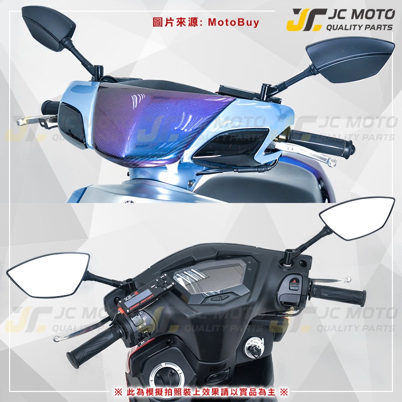 【JC-MOTO】 MAGAZI MG1910 後照鏡 暗影戰斧 後視鏡 把手鏡 車鏡 照後鏡 機車-細節圖6