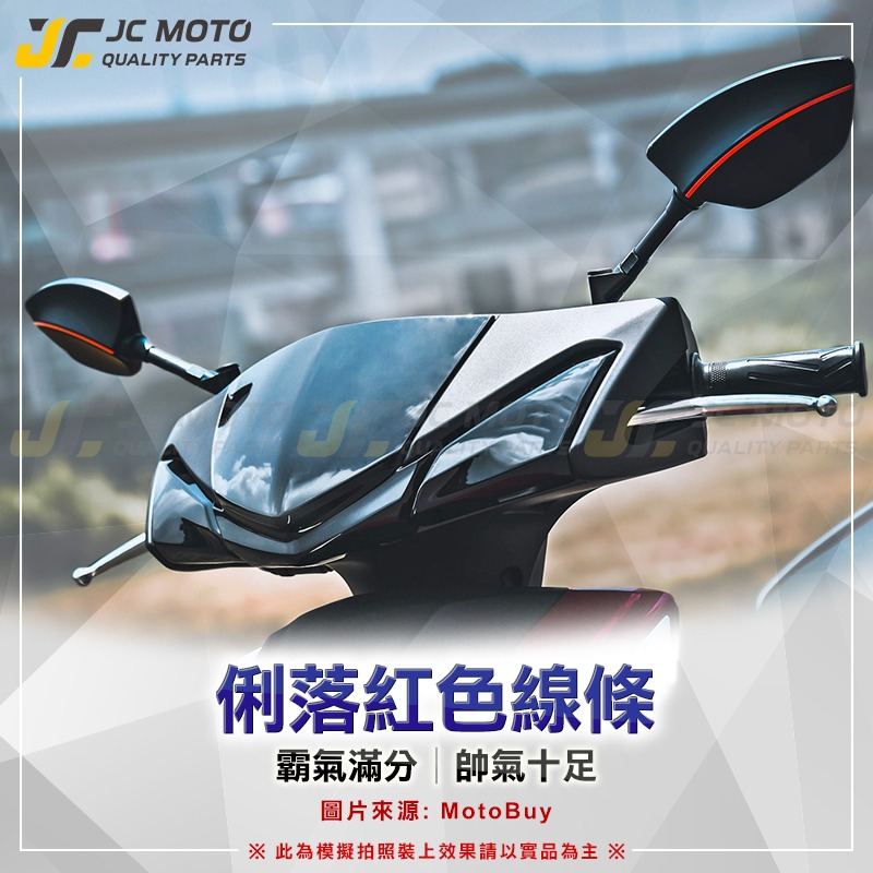 【JC-MOTO】 MAGAZI MG1910 後照鏡 暗影戰斧 後視鏡 把手鏡 車鏡 照後鏡 機車-細節圖7