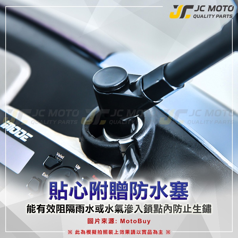 【JC-MOTO】 MAGAZI MG1910 後照鏡 暗影戰斧 後視鏡 把手鏡 車鏡 照後鏡 機車-細節圖8