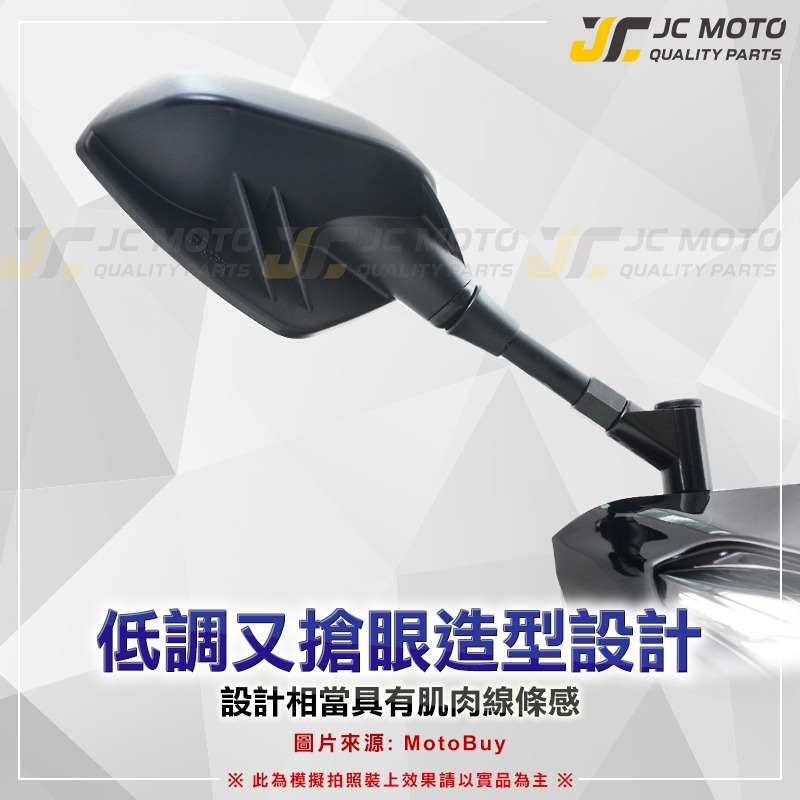 【JC-MOTO】 MAGAZI MG1893 後照鏡 端子鏡 後視鏡 把手鏡 車鏡 照後鏡 機車 鯊魚鰭造型-細節圖7