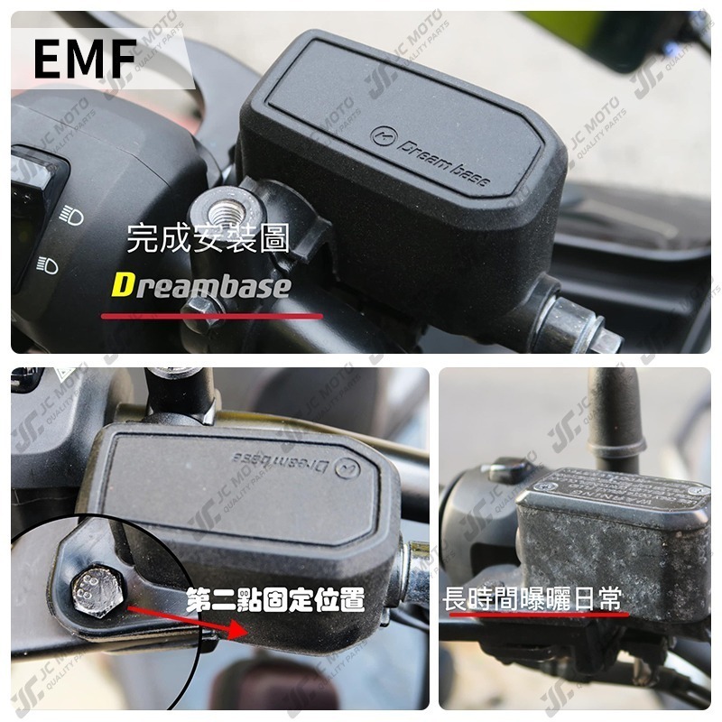 【JC-MOTO】 承旭 矽膠煞車油杯套 剎車套 油杯套 保護套 FORCE AUGUR DRG-細節圖9