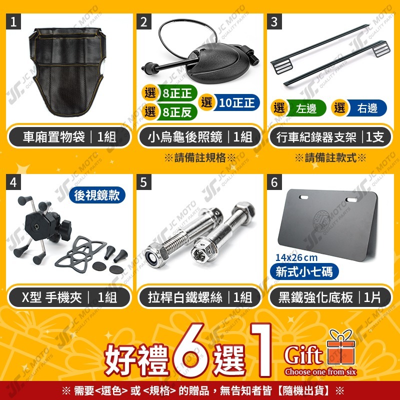 【JC-MOTO】 JS 生命之花二代 拉桿 煞車拉桿 新款 手煞車功能 可調式 雙碟 勁戰 DRG AUGUR-細節圖10