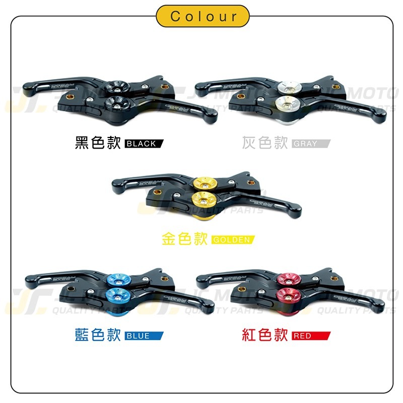 【JC-MOTO】 承旭 煞車拉桿 拉桿 轉盤式 可調式拉桿 勁戰 JETS-細節圖3