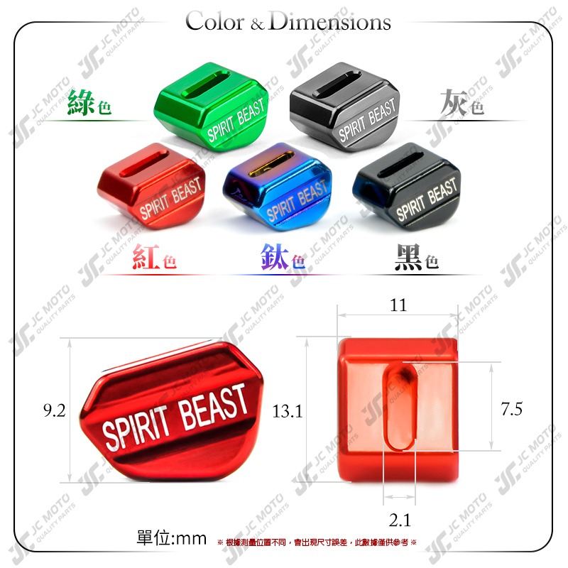 【JC-MOTO】 方向燈開關 開關鈕 開關豆 裝飾 點綴 替換 SMAX DRG FORCE-細節圖4