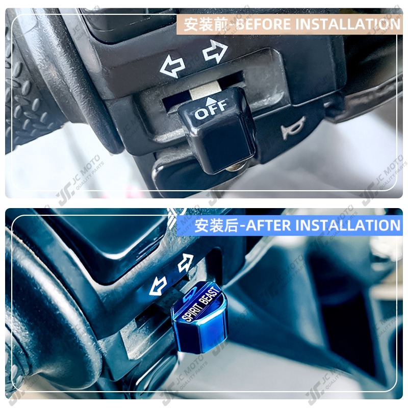 【JC-MOTO】 方向燈開關 開關鈕 開關豆 裝飾 點綴 替換 SMAX DRG FORCE-細節圖6