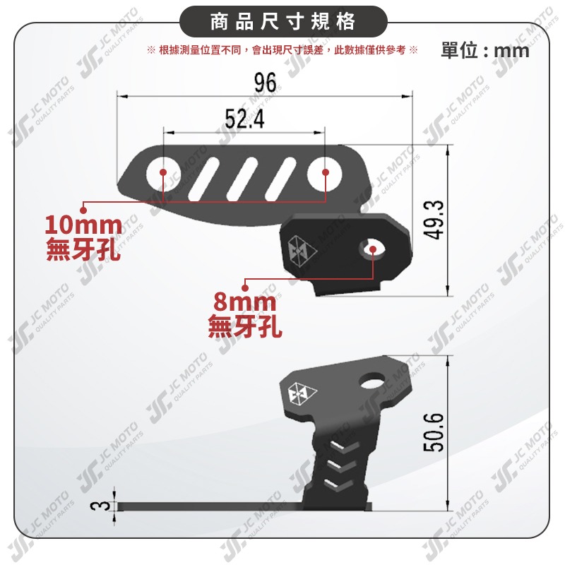 【JC-MOTO】 靈獸 行車紀錄器支架 相機支架 小阿魯 SUZUKI 運動相機 GSX250R 行車紀錄器 L27-細節圖4