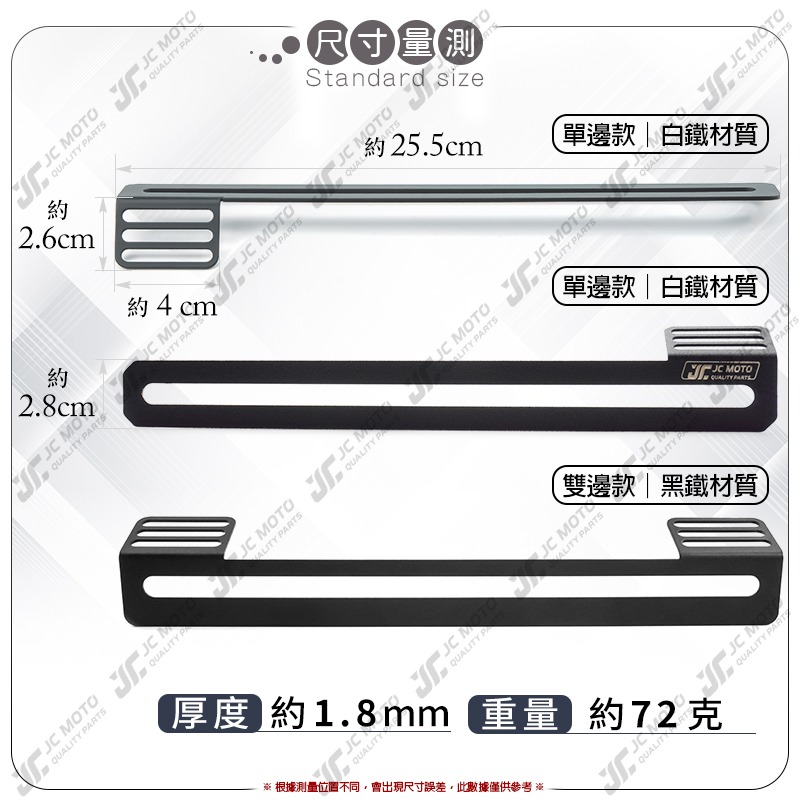 【JC-MOTO】 行車紀錄器 機車行車記錄器支架 行車紀錄器配件 鏡頭支架 車牌支架 固定支架-細節圖4