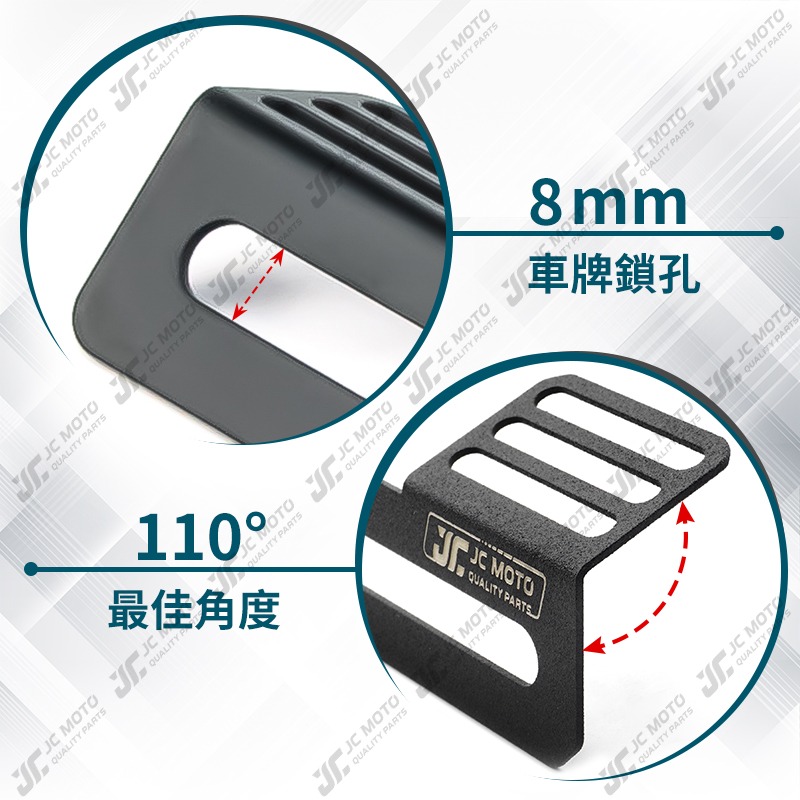 【JC-MOTO】 行車紀錄器 機車行車記錄器支架 行車紀錄器配件 鏡頭支架 車牌支架 固定支架-細節圖6