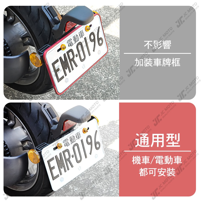 【JC-MOTO】 行車紀錄器 機車行車記錄器支架 行車紀錄器配件 鏡頭支架 車牌支架 固定支架-細節圖9