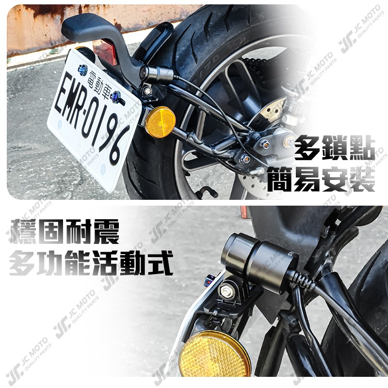 【JC-MOTO】 行車紀錄器 機車行車記錄器支架 行車紀錄器配件 鏡頭支架 車牌支架 固定支架-細節圖10