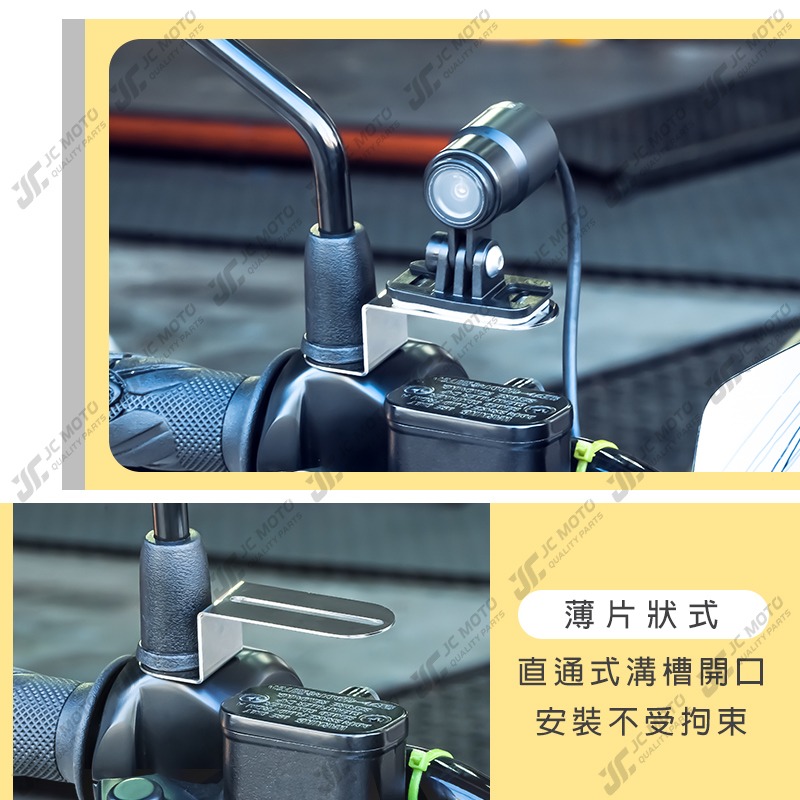 【JC-MOTO】 行車紀錄器 機車行車記錄器支架 行車紀錄器配件 鏡頭支架 前支架 後照鏡支架-細節圖7