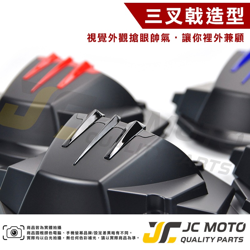 【JC-MOTO】 Magazi 風扇外蓋 風扇蓋 風扇 導風風扇外蓋 勁戰 雷霆S-細節圖2