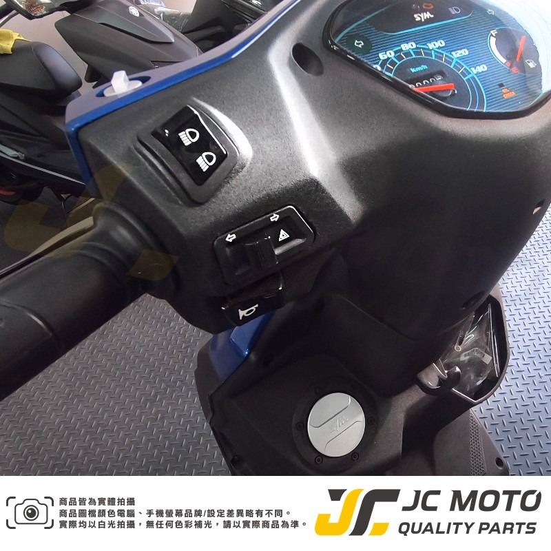 【JC-MOTO】 警示燈 雙閃 方向燈開關 方向燈 直上安裝 免修改 三陽 光陽 車種-細節圖5