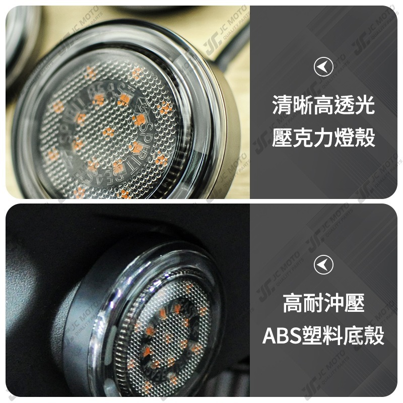 【JC-MOTO】 靈獸 L4反光片 雙色 LED反光片 LED 方向燈 定位燈 警示燈 60mm-細節圖5