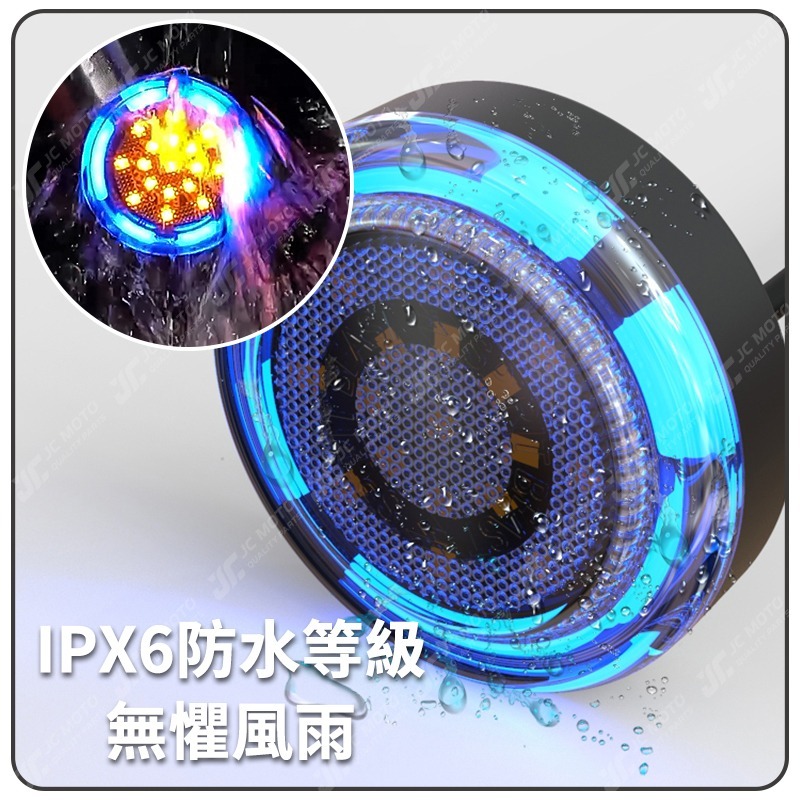 【JC-MOTO】 靈獸 L4反光片 雙色 LED反光片 LED 方向燈 定位燈 警示燈 60mm-細節圖9