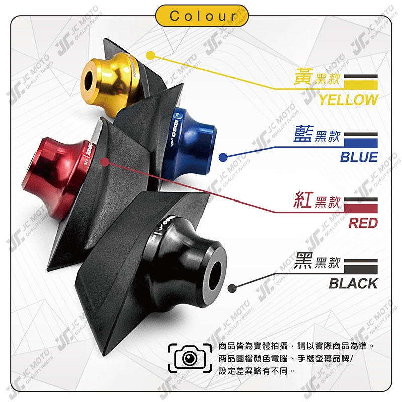 【JC-MOTO】 KOSO 定風翼防摔球 定風翼防傾桿 防倒球 前叉杯-細節圖4