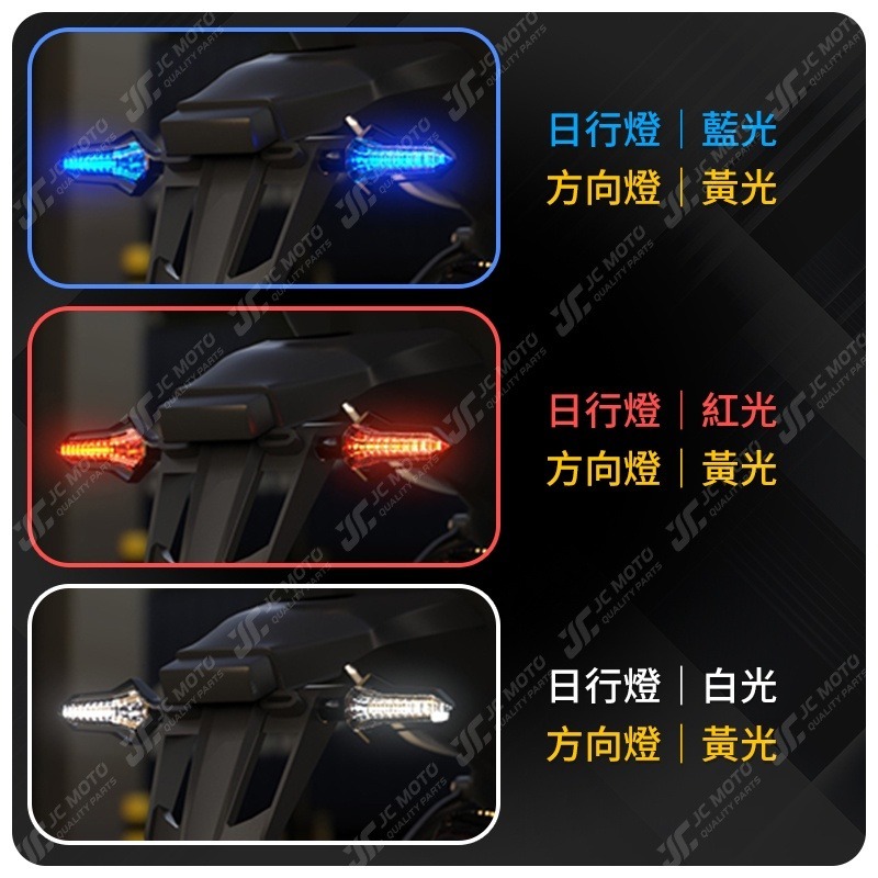 【JC-MOTO】 靈獸 L30 方向燈 LED方向燈 日行燈 定位燈 晝行燈 LED燈 方向灯 日行灯-細節圖6