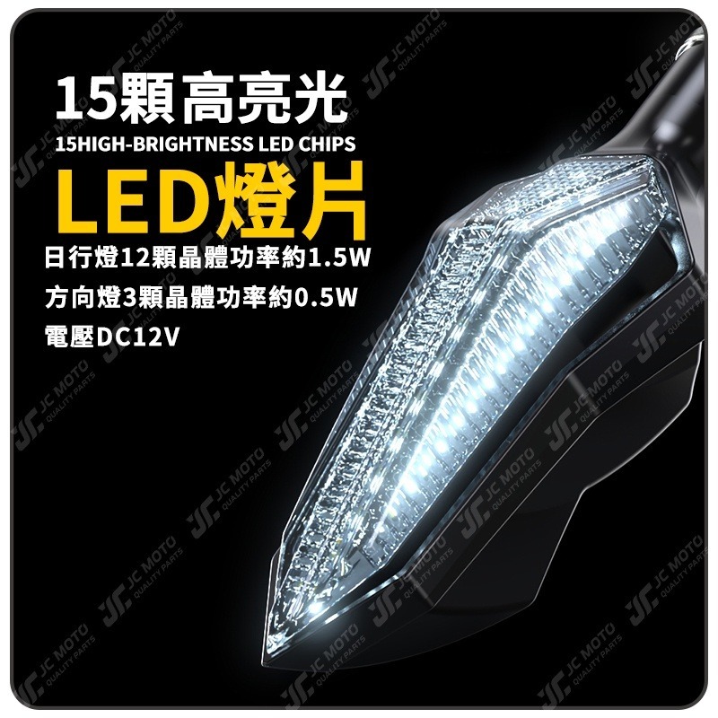 【JC-MOTO】 靈獸 L30 方向燈 LED方向燈 日行燈 定位燈 晝行燈 LED燈 方向灯 日行灯-細節圖8