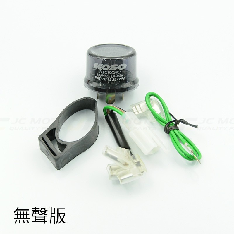 【JC-MOTO】 KOSO LED 方向燈 繼電器 有聲 方向燈控制器 方向燈快閃 方向燈報閃-細節圖2