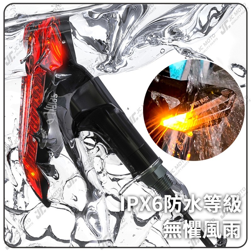 【JC-MOTO】 靈獸 L29 方向燈 LED方向燈 日行燈 定位燈 晝行燈 LED燈 方向灯 日行灯-細節圖9