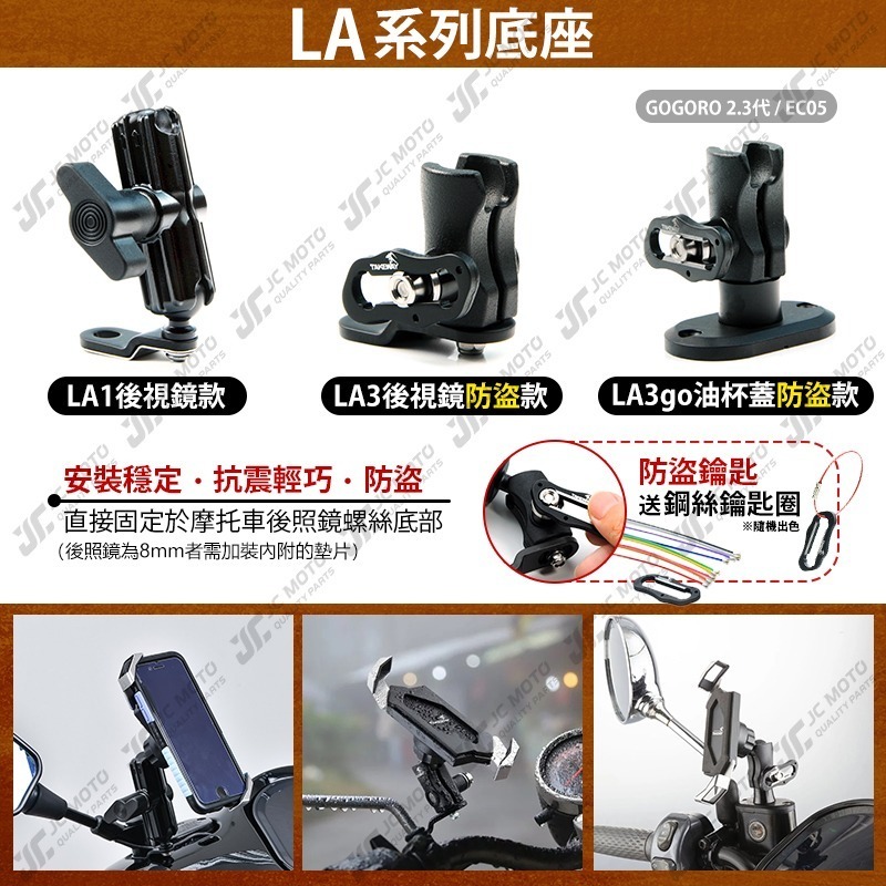 【JC-MOTO】 TAKEWAY 黑隼 手機夾 機車手機架 磁浮減震 逆磁浮 雙磁浮 機車手機支架 新版減震款 機車-細節圖5