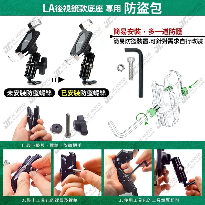【JC-MOTO】 TAKEWAY 黑隼 手機夾 機車手機架 磁浮減震 逆磁浮 雙磁浮 機車手機支架 新版減震款 機車-細節圖6