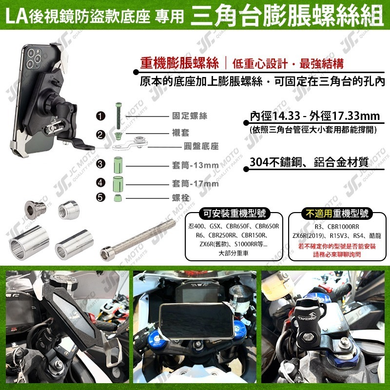 【JC-MOTO】 TAKEWAY 黑隼 手機夾 機車手機架 磁浮減震 逆磁浮 雙磁浮 機車手機支架 新版減震款 機車-細節圖7