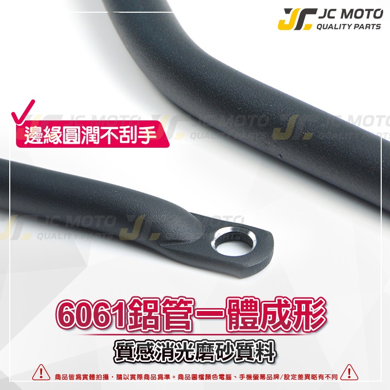 【JC-MOTO】 SIXIS GOGORO2 3 多功能前支架 橫桿 平衡桿 扶手 手機架 固定架 AI-1-細節圖3