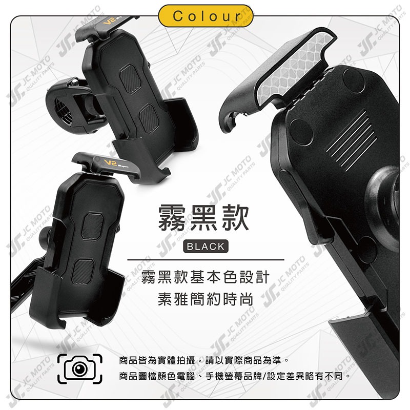 【JC-MOTO】 APEXX 機車手機架 手機夾 V2手機架 防脫落 包覆型 防脫落鎖-細節圖4