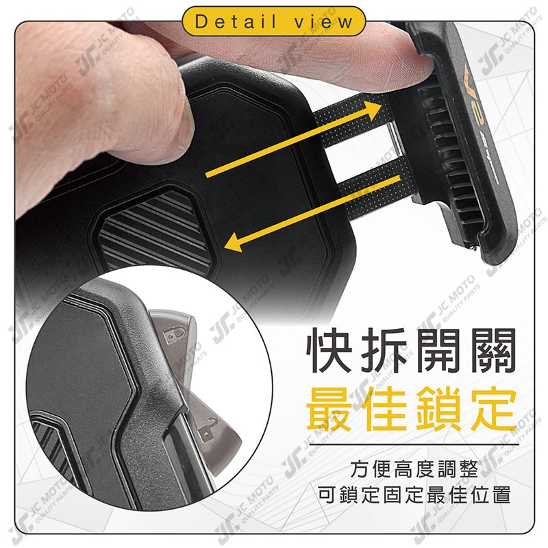 【JC-MOTO】 APEXX 機車手機架 手機夾 V2手機架 防脫落 包覆型 防脫落鎖-細節圖5