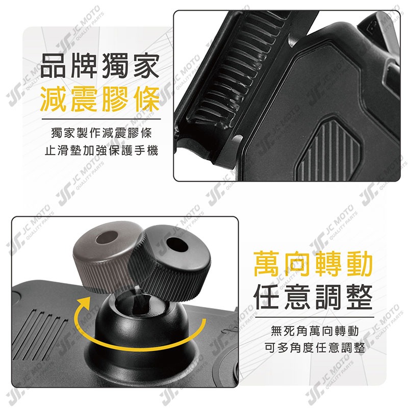 【JC-MOTO】 APEXX 機車手機架 手機夾 V2手機架 防脫落 包覆型 防脫落鎖-細節圖6