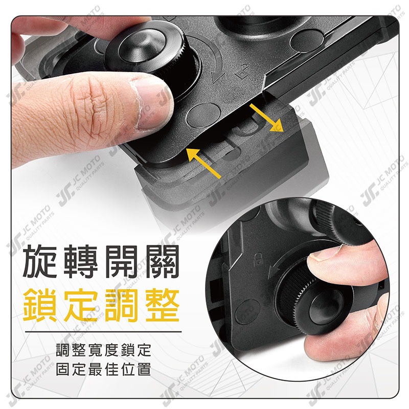 【JC-MOTO】 APEXX 機車手機架 手機夾 V2手機架 防脫落 包覆型 防脫落鎖-細節圖7