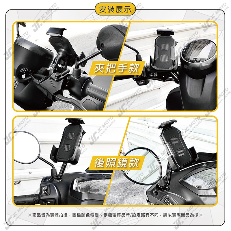 【JC-MOTO】 APEXX 機車手機架 手機夾 V2手機架 防脫落 包覆型 防脫落鎖-細節圖8