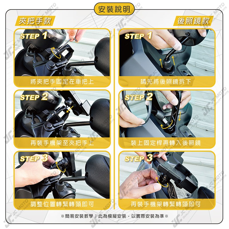 【JC-MOTO】 APEXX 機車手機架 手機夾 V2手機架 防脫落 包覆型 防脫落鎖-細節圖9